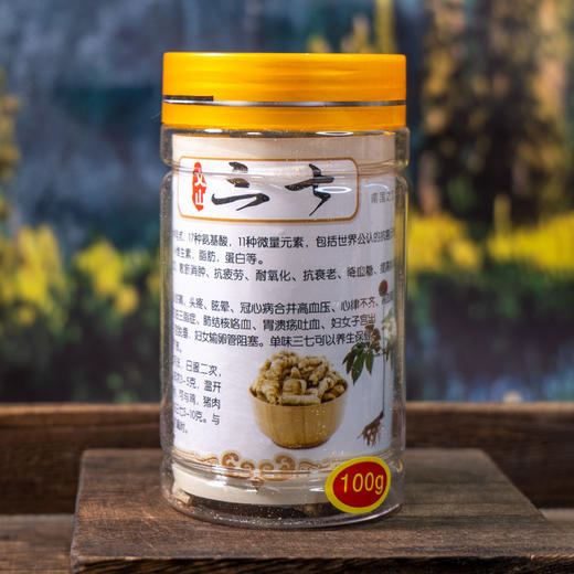 【云南文山三七干货】真材实料 整根发货 根根手工挑选 无硫熏制 品质保证 100g/瓶（40头） 商品图5