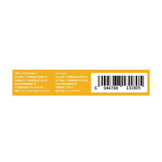 硬久/枸橼酸西地那非片50mgx9片/盒 商品图3