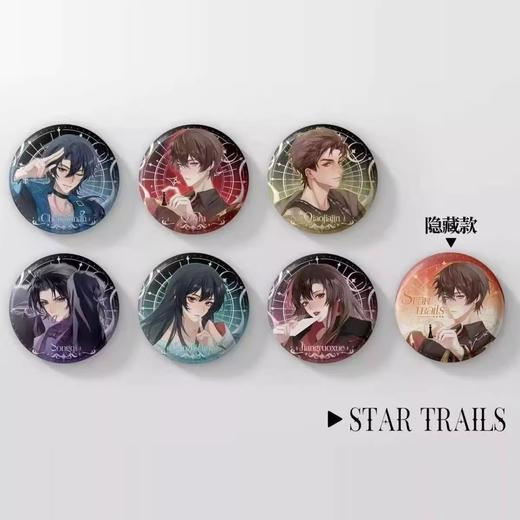 十日终焉 Star Trails 命运星轨 吧唧 徽章 全7种 6包/盒 国谷 商品图0