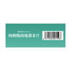硬久/枸橼酸西地那非片50mgx25片/盒 商品缩略图2