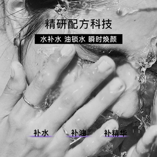 CLINSIS多维焕光精萃露150ml 黑魔法小露珠精粹水 商品图2