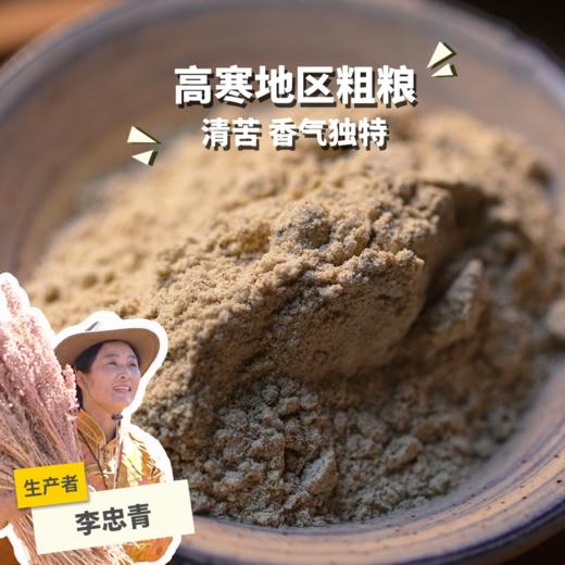 生态苦荞粉 | 合作生产*Eco-buckwheat powder | Coproduction 商品图0