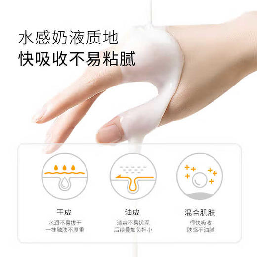 天芮亮颜焕采润白淡斑精华液  35ml  补水保湿烟酰胺淡化黑色素 商品图5