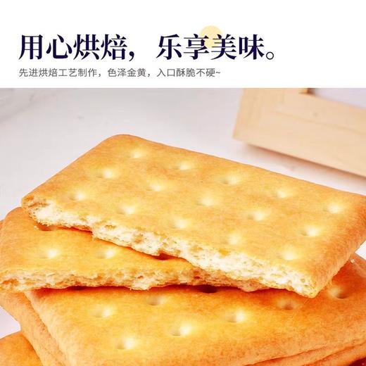 樱木良品牛乳大饼 368g 商品图2
