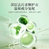 【19.9到手5斤❗桶装山茶花洗衣粉】山茶花精油加倍留香24h，深层去污柔顺护衣，温和成分复配，无磷·无铝·无荧光增白剂，持久留香强力去污实惠装家用深层洁净QQ 商品缩略图1