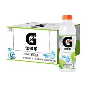 佳得乐青柠味运动饮料600ml/瓶（A1-03-05）