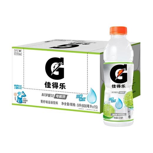 佳得乐青柠味运动饮料600ml/瓶（A1-03-05） 商品图0