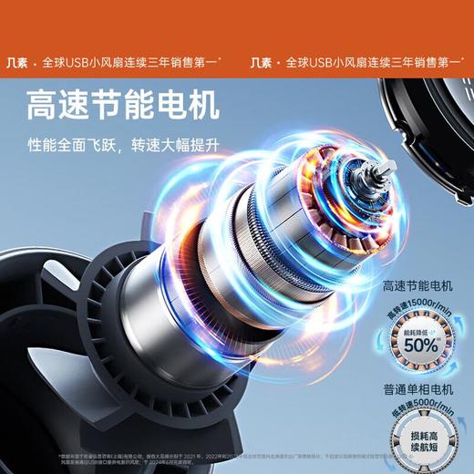 几素（JISULIFE）风宝小风扇手持高速节能小风炮Pro1 商品图3