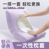 一次性枕套旅行枕头套枕巾加厚隔脏弹力单人火车卧铺酒店床上用品【超值特卖AL】 商品缩略图0