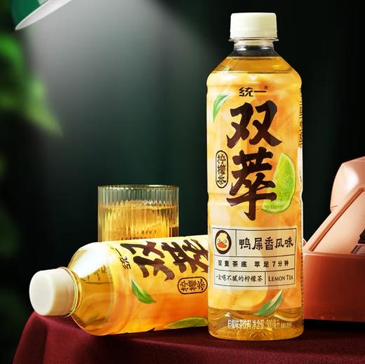 统一双萃柠檬茶500ml冰爽解渴夏日必备饮品 商品图2