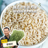 蒙北天然燕麦胚芽米 | 公平贸易*Mengbei Natural Oat Embryo Rice| Fair trade 商品缩略图0