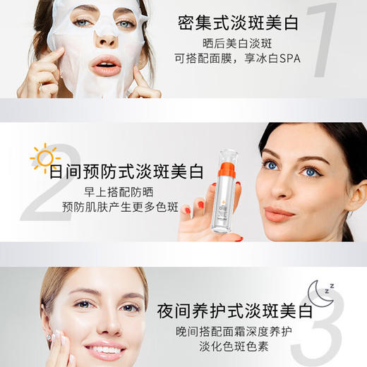 天芮亮颜焕采润白淡斑精华液  35ml  补水保湿烟酰胺淡化黑色素 商品图6
