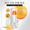 天芮亮颜焕采润白淡斑精华液  35ml  补水保湿烟酰胺淡化黑色素 商品缩略图3