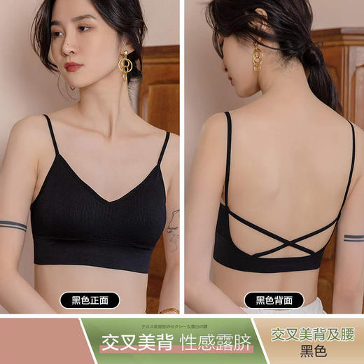 大U美背 新款交叉吊带背心裹胸抹胸 带胸垫打底露背不跑杯内衣 1件 商品图3