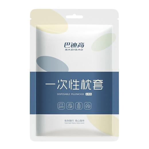 一次性枕套旅行枕头套枕巾加厚隔脏弹力单人火车卧铺酒店床上用品【超值特卖AL】 商品图4