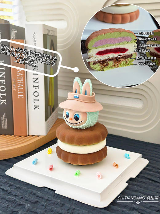 -拉布布· emoji（提早5小时预订） 商品图2