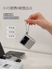 【LIUFEIYP方块显示屏超级快充充电宝】  3C认证！可上飞机高铁❗ 羽量级轻薄，小巧可随手放口袋！ 商品缩略图3