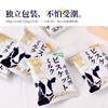 樱木良品牛乳大饼 368g 商品缩略图4