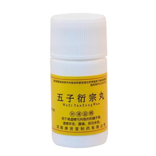 硬久/五子衍宗丸6克x6瓶/盒 商品图2