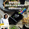 德米特初榨橄榄油 | 公平贸易*Demeter Olive Oil 商品缩略图0