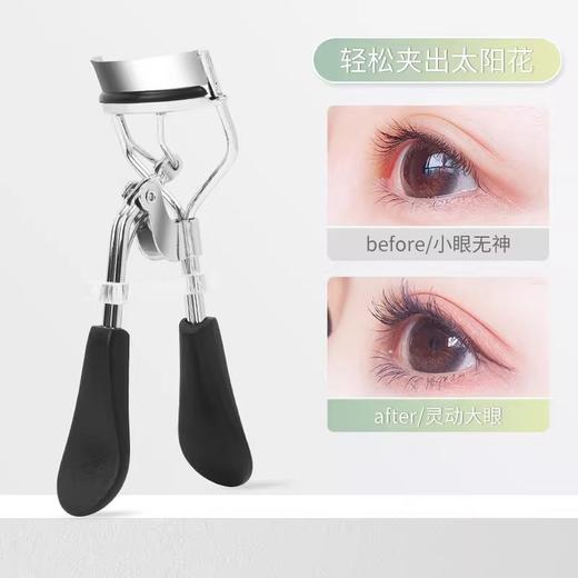 【拍一发三❗弹力睫毛夹】新手一夹卷翘强力定型，弧度贴合眼型不夹眼皮，柔软橡胶垫不伤睫毛，初学者美妆工具便携式局部眼睫毛夹子卷翘QQ 商品图3