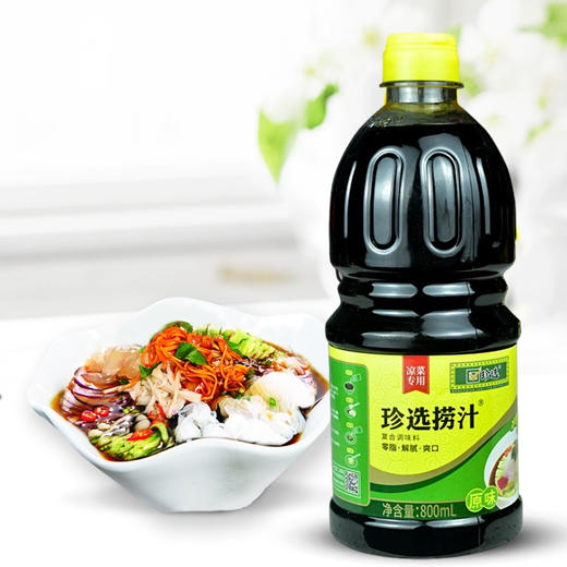 珍选捞汁800ml 商品图3