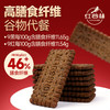 【养脾胃 超值加赠 】红谷林无糖山药猴头菇饼干/9黑藜麦/9红藜麦谷物饼干 208g/袋 商品缩略图4