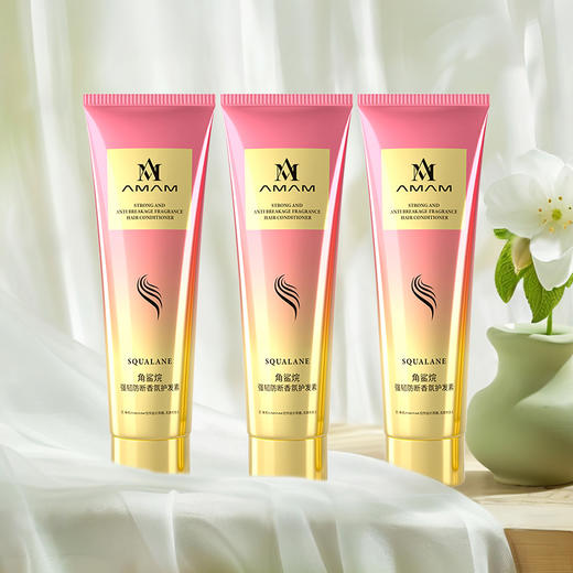 【超值3支装】AMAM香氛护发素组合 清爽柔顺 水润光泽 200ml*3支 商品图6