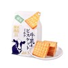樱木良品牛乳大饼 368g 商品缩略图5