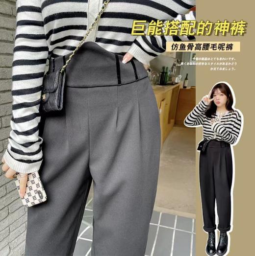 已停发，预计3.4日发【诗铭洛可】W675呢料鱼骨裤 商品图1