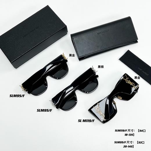 圣罗兰 墨镜 SL M119/F➕ SLM95/F两个爆款推荐   （JH） 商品图1
