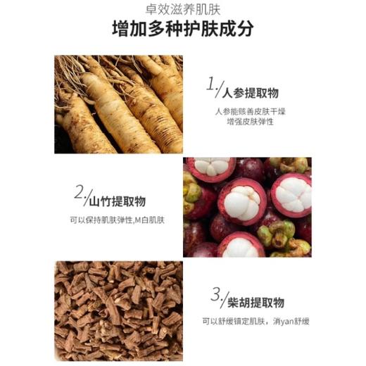 【临期清仓】CPB肌肤之钥防晒霜御龄高倍防晒霜SPF50修护保湿隔离防紫外线50ml（效期至2026.10月） 商品图2