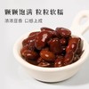  【即食醋泡姜醋泡黑豆】夏天开胃伴侣醋泡好物酸甜生津，好食材好工艺好味道！（2.10-2.24停发） 商品缩略图2