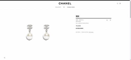 香奈儿 珍珠耳环小香粉必入款之一！hin修饰脸型（XTY） 商品图7