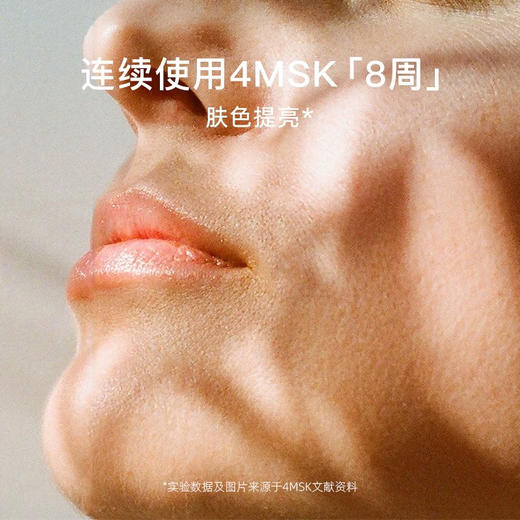 CLINSIS多维焕光精萃露150ml 黑魔法小露珠精粹水 商品图4