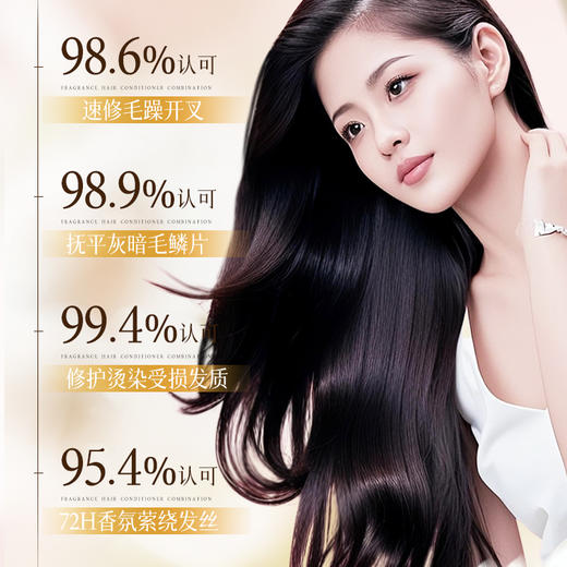 【超值3支装】AMAM香氛护发素组合 清爽柔顺 水润光泽 200ml*3支 商品图3