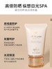 【临期清仓】CPB肌肤之钥防晒霜御龄高倍防晒霜SPF50修护保湿隔离防紫外线50ml（效期至2026.10月） 商品缩略图1