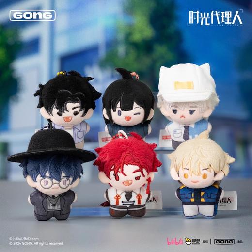 时光代理人 英都篇 口袋毛绒系列 6只/盒 盲盒 商品图0