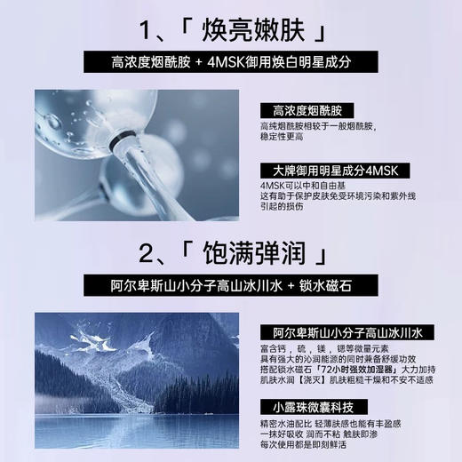 CLINSIS多维焕光精萃露150ml 黑魔法小露珠精粹水 商品图1