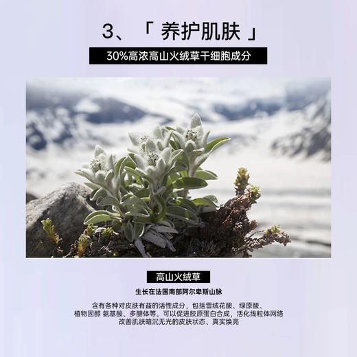 CLINSIS多维焕光精萃露150ml 黑魔法小露珠精粹水 商品图3