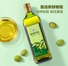 MM特级初榨橄榄油（1L） 商品缩略图0