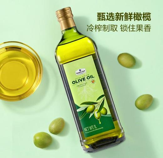 MM特级初榨橄榄油（1L） 商品图0