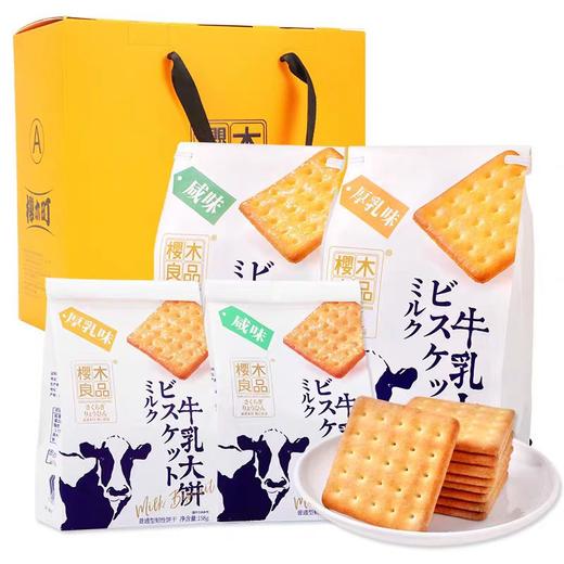 樱木良品牛乳大饼 368g 商品图6