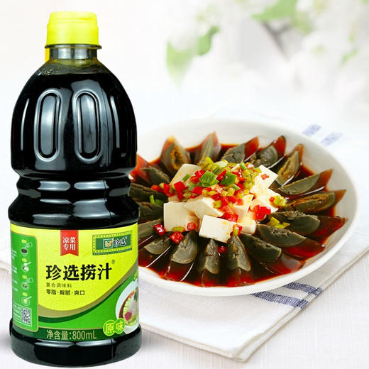 珍选捞汁800ml 商品图2