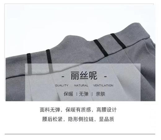已停发，预计3.4日发【诗铭洛可】W675呢料鱼骨裤 商品图4