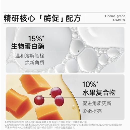 ilso一苏黑头导出精华液套装（黑头导出精华液150ml+黑头铲+湿敷棉50枚） 商品图4