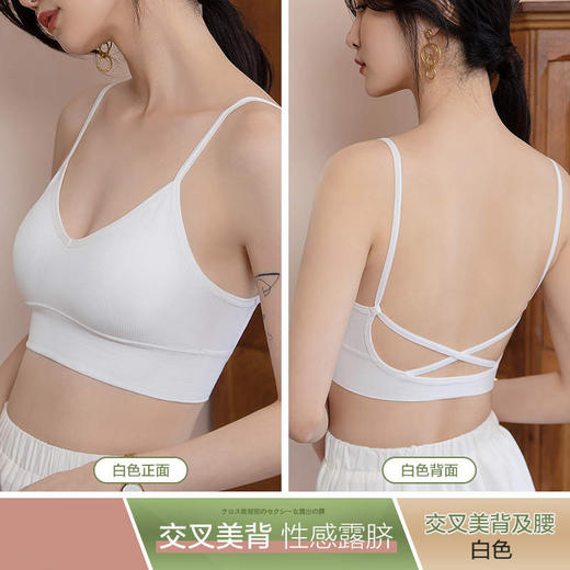 大U美背 新款交叉吊带背心裹胸抹胸 带胸垫打底露背不跑杯内衣 1件 商品图2