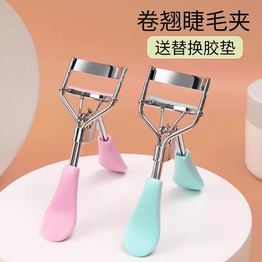 【拍一发三❗弹力睫毛夹】新手一夹卷翘强力定型，弧度贴合眼型不夹眼皮，柔软橡胶垫不伤睫毛，初学者美妆工具便携式局部眼睫毛夹子卷翘QQ 商品图0