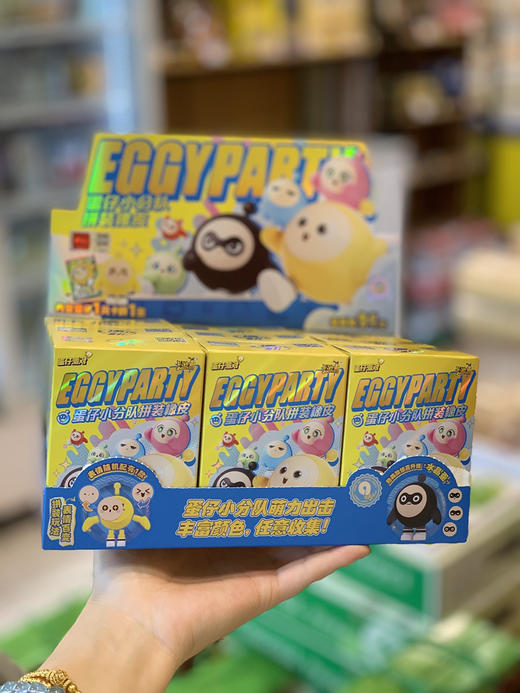 蛋仔派对小分队拼装橡皮 单个 商品图0