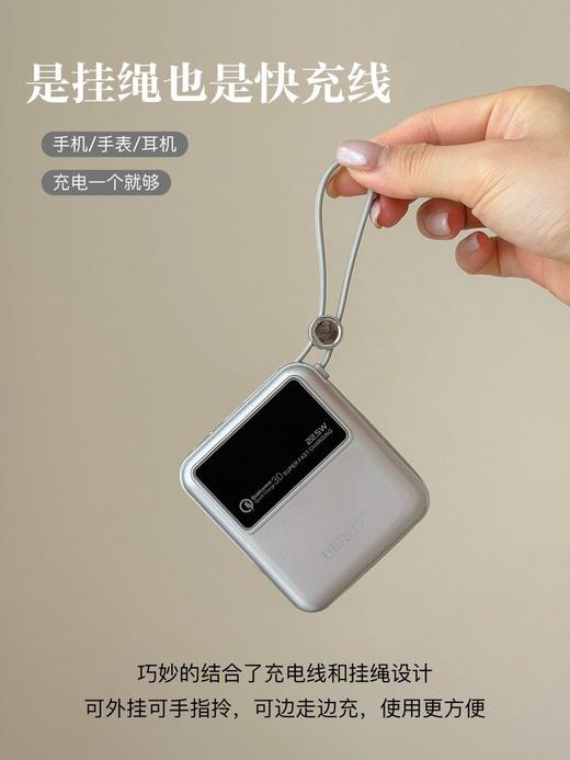 【LIUFEIYP方块显示屏超级快充充电宝】  3C认证！可上飞机高铁❗ 羽量级轻薄，小巧可随手放口袋！ 商品图4